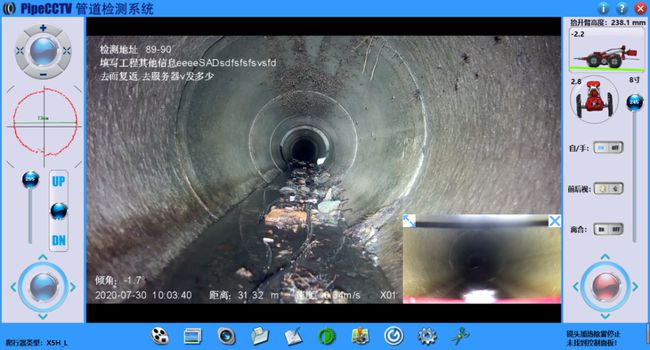 周矶办事处管道CCTV检测专家-炜誉市政工程有限公司