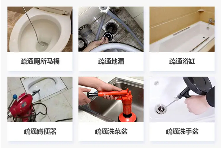 周矶办事处下水道疏通电话【管道疏通】24h专业上门服务